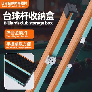 厂家台球杆杆盒桌球杆筒黑八杆袋台球枪包九球杆杆桶收纳盒子定制