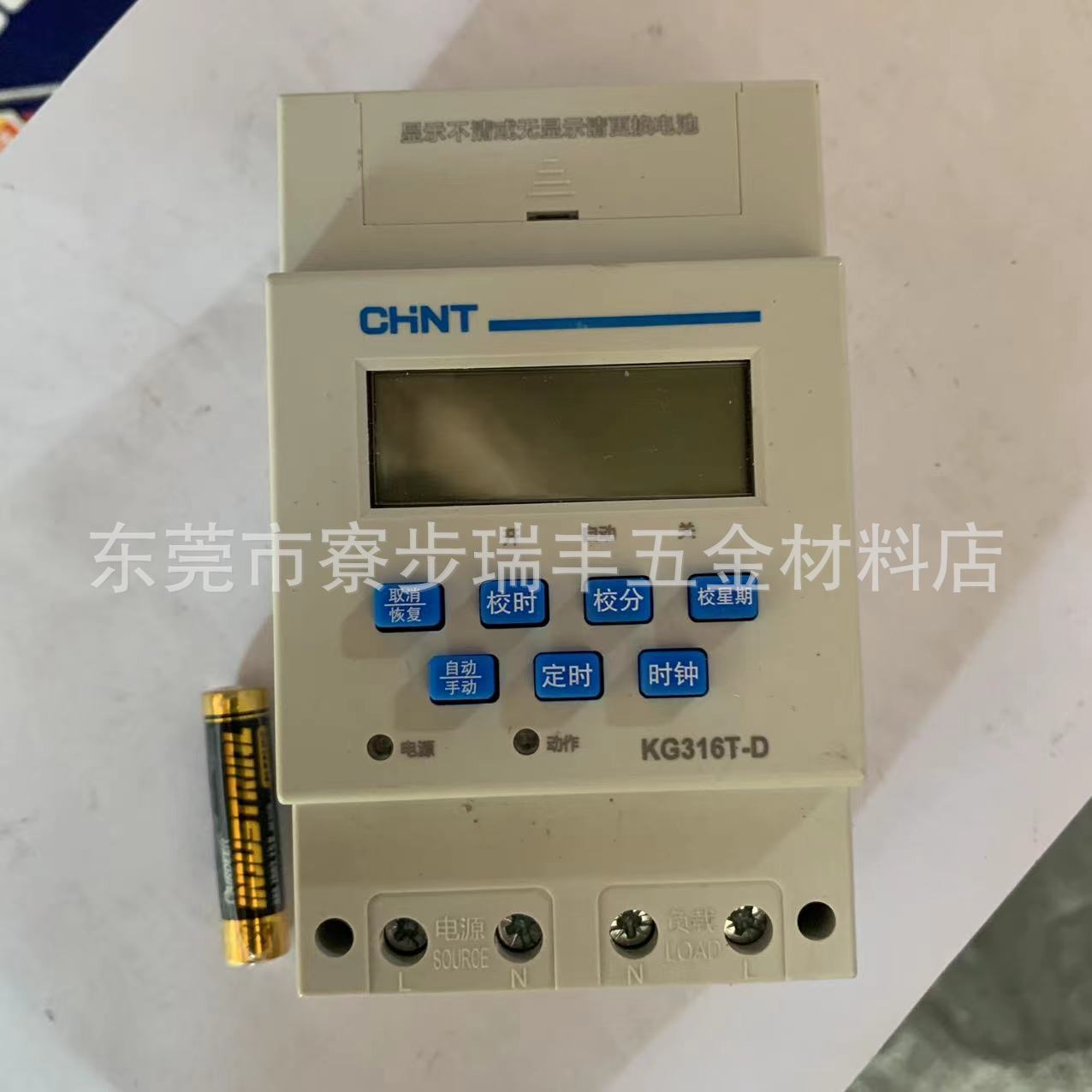 微电脑时控开关 定时开关 KG316T-D路灯开关 220V电源定时开关