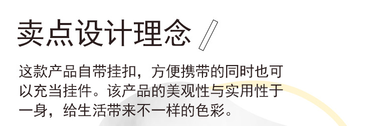 方形卷尺详情页_03