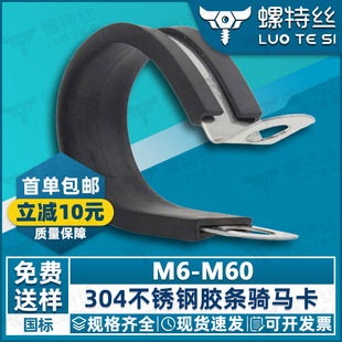 304���P�R���B�z�l�T�R�����z�l֧�ܹܿ��p��ˮ�܊A�����̶�����