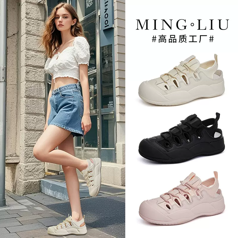 真皮运动凉鞋女2025夏季新款透气包头沙滩凉鞋休闲百搭舒适女鞋潮