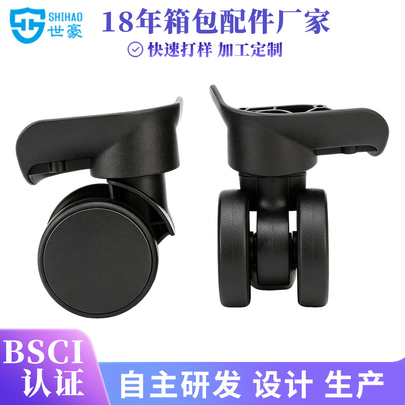 Luggage Suitcase Wheels, Thickened Suitcase Universal Wheels, Wear-Resistant Silent Wheels, Travel Suitcase Accessories, Suitcase Wheels