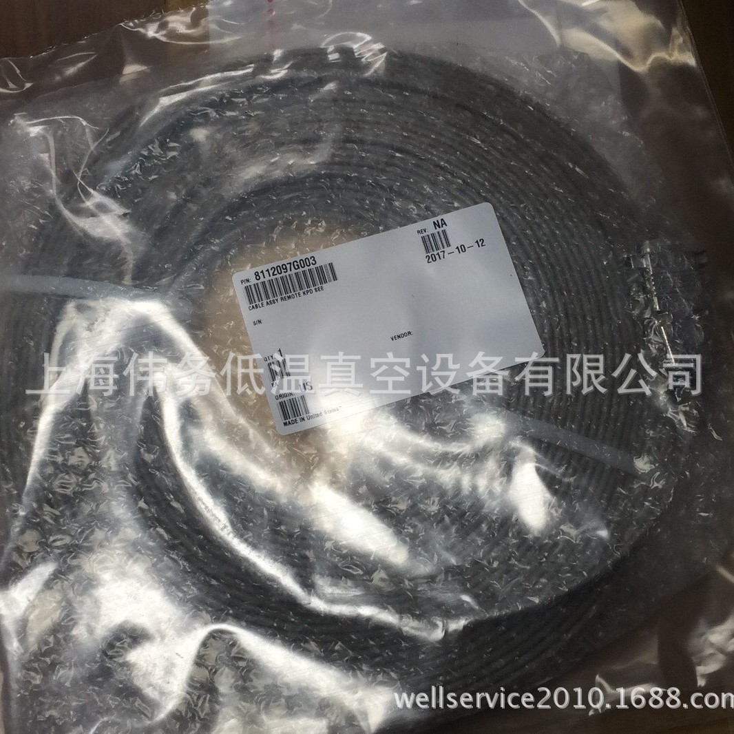 CTI Keypad 8112097G003 TM2500-001A