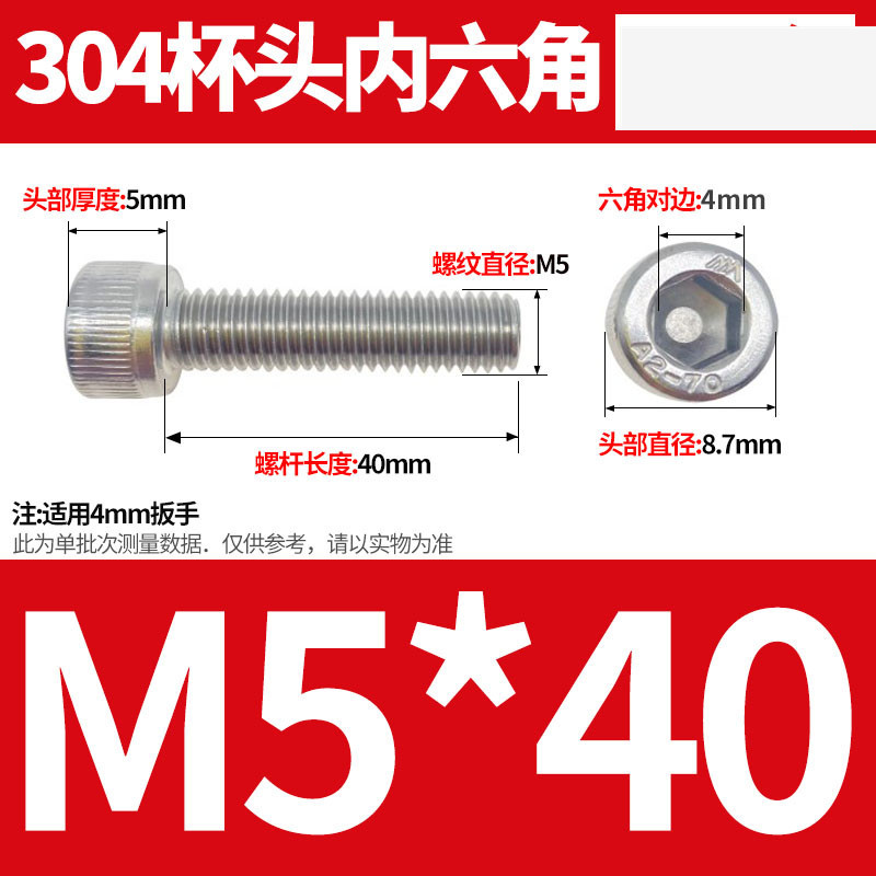 304ステンレス鋼六角穴付きネジカップヘッドDIN912円筒頭精密M1.4M1.6M2M2.5M3M4M5