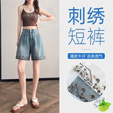 刺绣花边阔腿五分牛仔短裤女夏季薄款2025高腰宽松小个子5分中裤