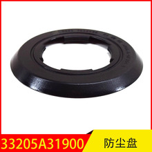 33205A31900  �����ڱ���3ϵ��4ϵ7ϵ5ϵi3X5��������Ƿ�����