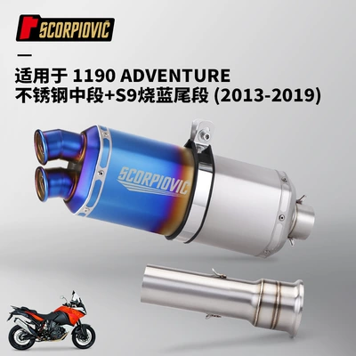 middle and tail section – Motorcycle exhaust pipe - 1190adv-stainless-steel-middle-section-s9-burnt-blue-2013-2019