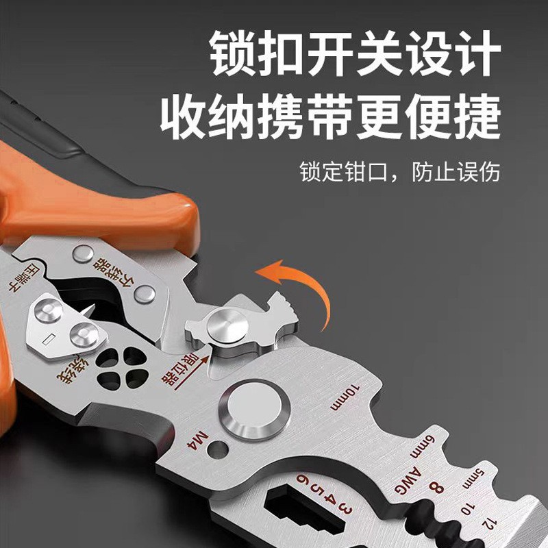 Venta caliente transfronteriza Alicates pelacables multifuncionales Alicates especiales para electricistas Alicates de separación de cables Alicates pelados y pelados