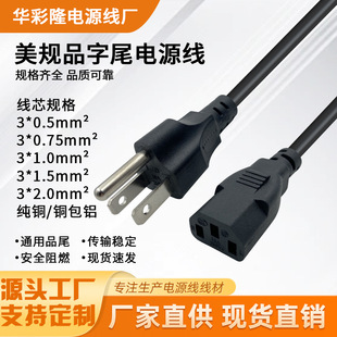 ����ETL�J�C�����^����Ҏ����Ʒ��β�Դ��������X��ӡ�C�B�Ӿ�