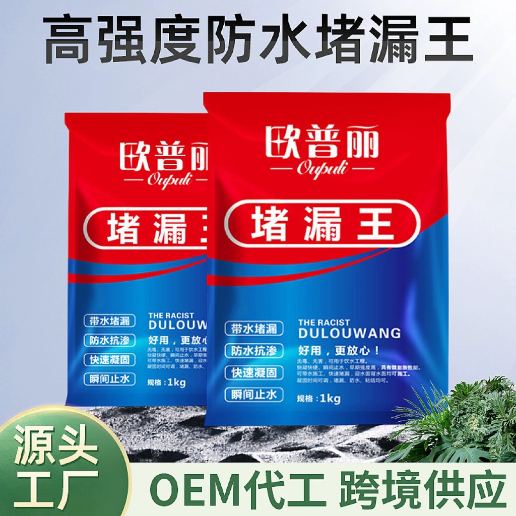 Сокровище для утечек, водонепроницаемое, быстродействующее, быстросохнущее средство для восстановления трещин королевской трещины, дух для утечек с водными характеристиками.