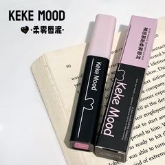 Kekemood裸感ムース柔らかい霧の唇の泥の低い口紅の飽和の偽の素顔の灰色の粉は白くて色を塗りやすい自然です。