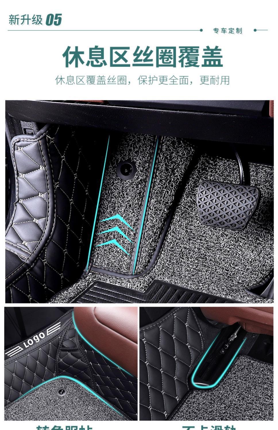 Suitable for Changan Ono foot mat 7 seven-seat van general car floor mat five-seat car Ono s car mat