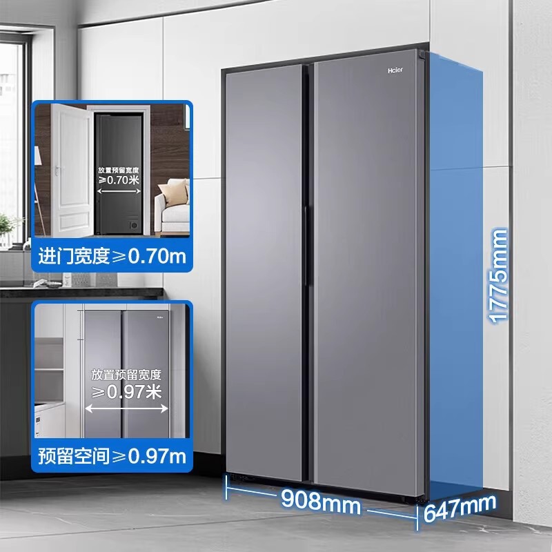 Haier 516L Refrigerator with Large Freezer, Frost-Free, Side-By-Side, Large Capacity, First-Class Energy Efficiency, Dual Inverter