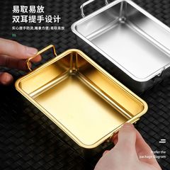 304不鏽鋼金色烤肉托盤餐廳方形盤子炸雞甜品創意盤韓式小吃餐盤
