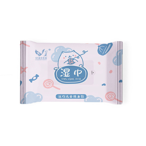 Small package of 10 advertising wet wipes cleaning wipes removable hand and mouth baby wipes mini portable wipes