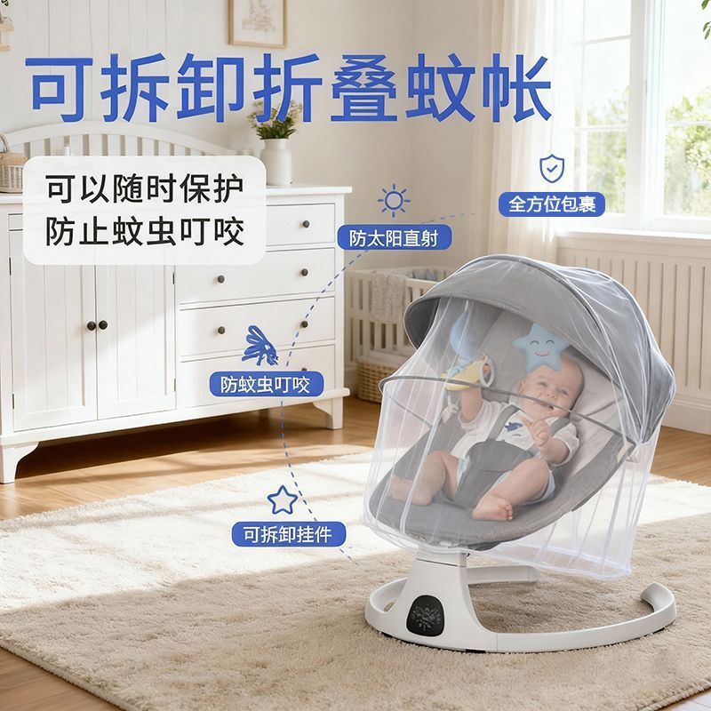DEAREST BABY Mecedora eléctrica para recién nacidos, silla de bebé multifuncional para bebés, cuna para bebés