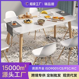 桌类、茶几;角几/边几;电脑桌