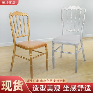 跨境轻奢厂家竹节椅批发金属烤漆椅酒店婚庆贵宾椅子内板古堡餐椅