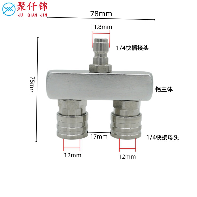 Cross-Border Hot-Selling High-Pressure Water Gun Aluminum Alloy Model with 3 Spray Nozzles, Adapter Rod, One-To-Three Connector for Car Washing, 1/4 Quick Plug