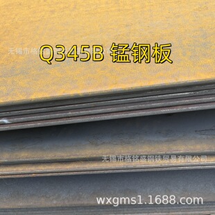Q355B �i䓰� 60mm q345b�i�����ϼӹ� �ͺϽ� q345b�i��20��