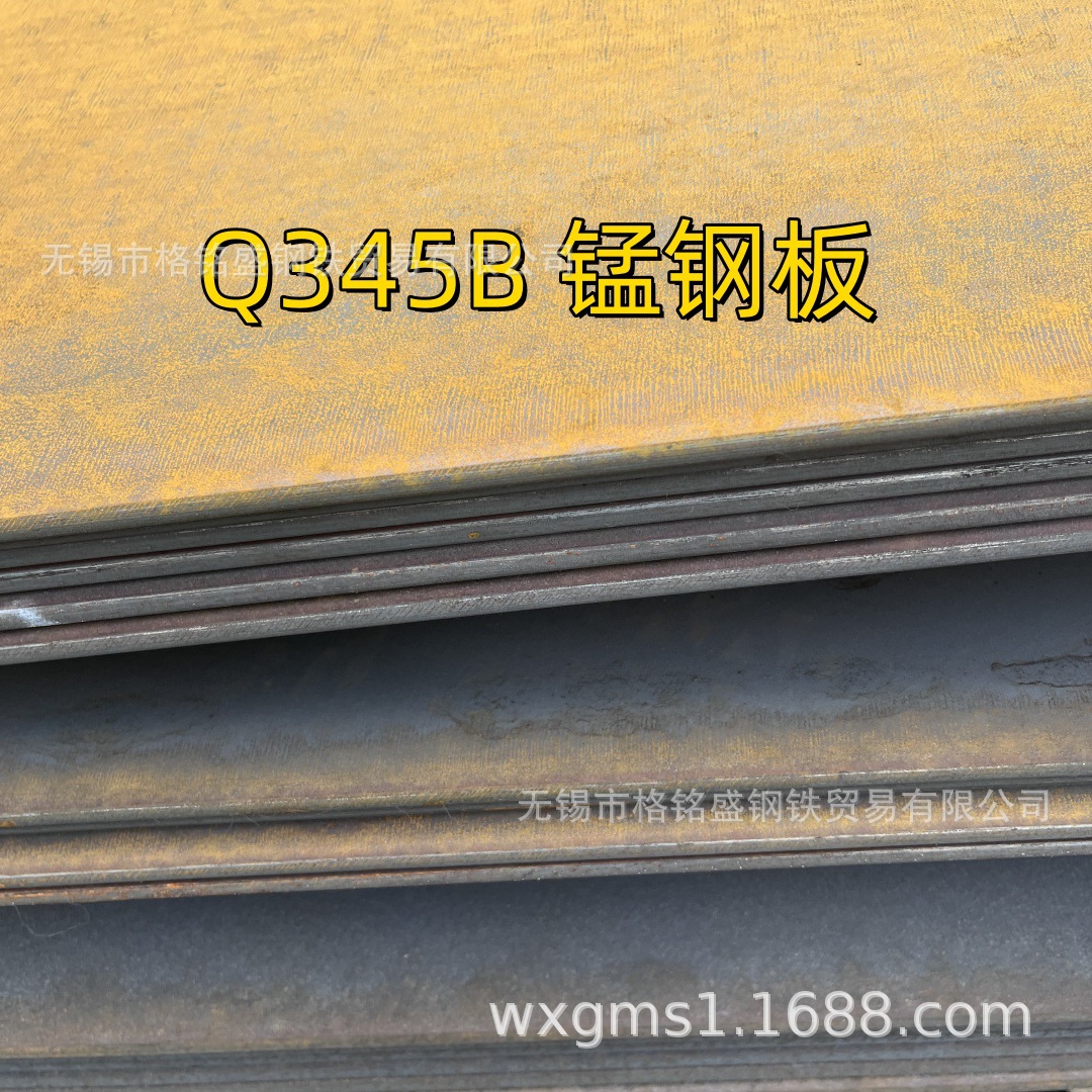 Q355B 锰钢板 60mm q345b锰板下料加工 低合金 q345b锰板20厚