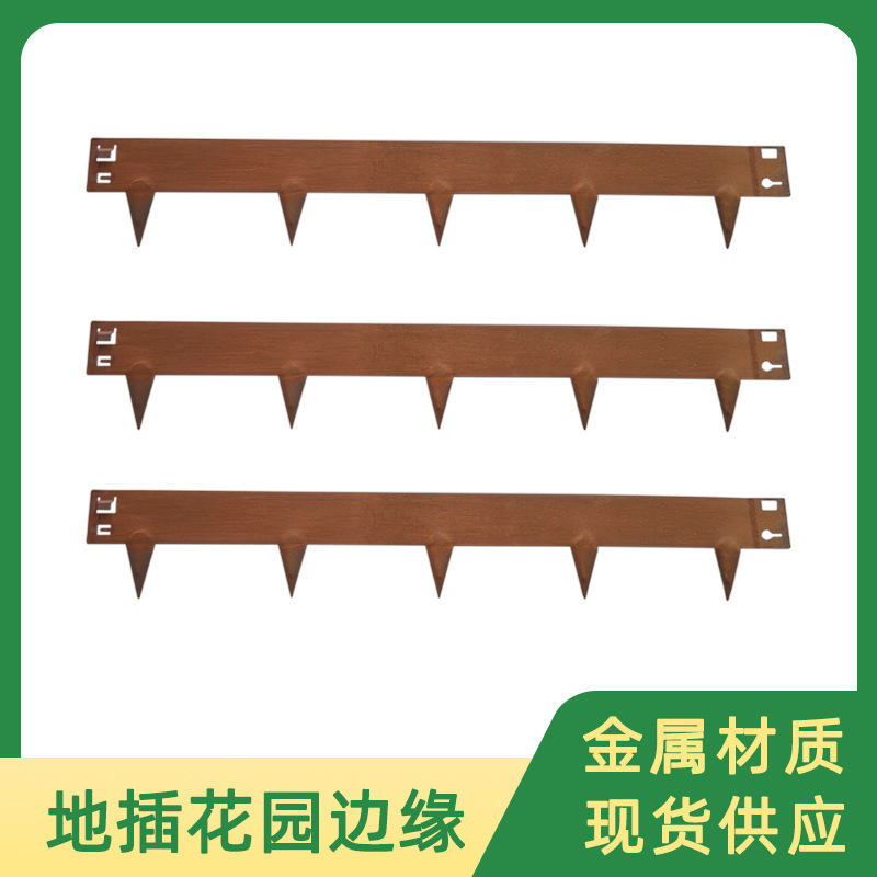 Hammer-in Landscape Edge Border Metal Edging Metal Barrier Lawn Courtyard Path Divider