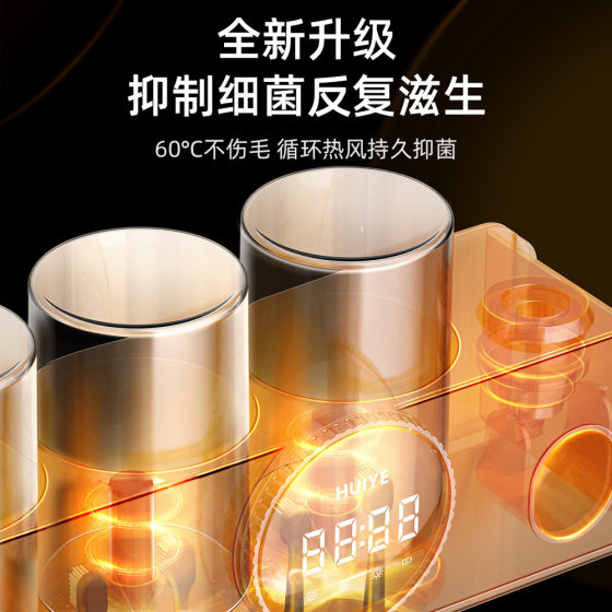 Three cups of intelligent sterilization toothbrush rack toothbrush sterilizer ultraviolet heating bacteria drying toothbrush sterilizer