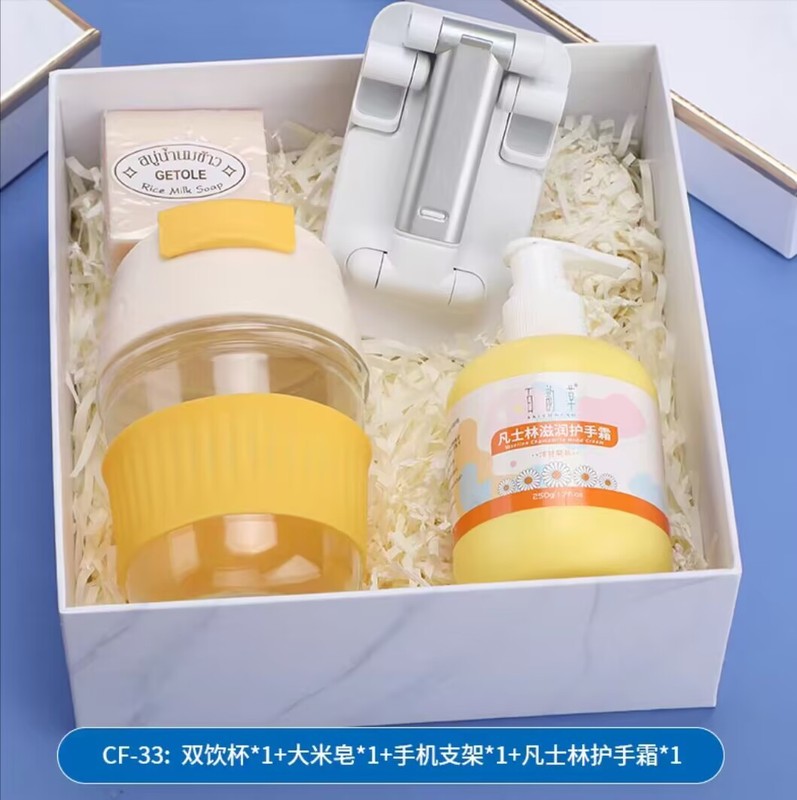 中秋伴手礼实用礼品水杯手机支架套装商务伴手礼员工节日福利礼物|undefined