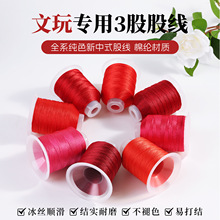 3�ɸ�����ɽz��혻�����ëDIY�ֹ�������ɫ���x�ι̲��ྀ���l