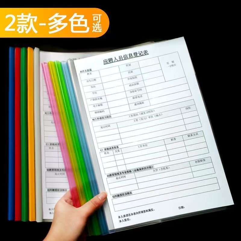 A4 Lever Arch File Folder with Triangular Lever, Factory Direct Wholesale, Document Storage, Student Test Paper Holder
