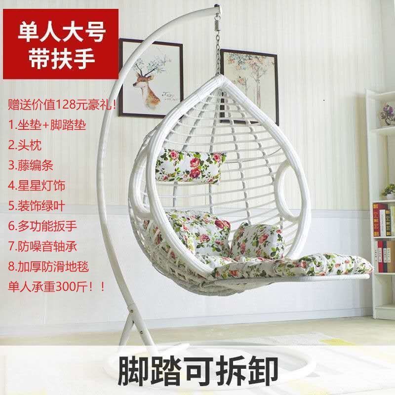 Romántica cesta de caña silla de cama cama de cuna balcón swing silla de mecedora de adultos al aire libre silla de perezoso interior nido de pájaros