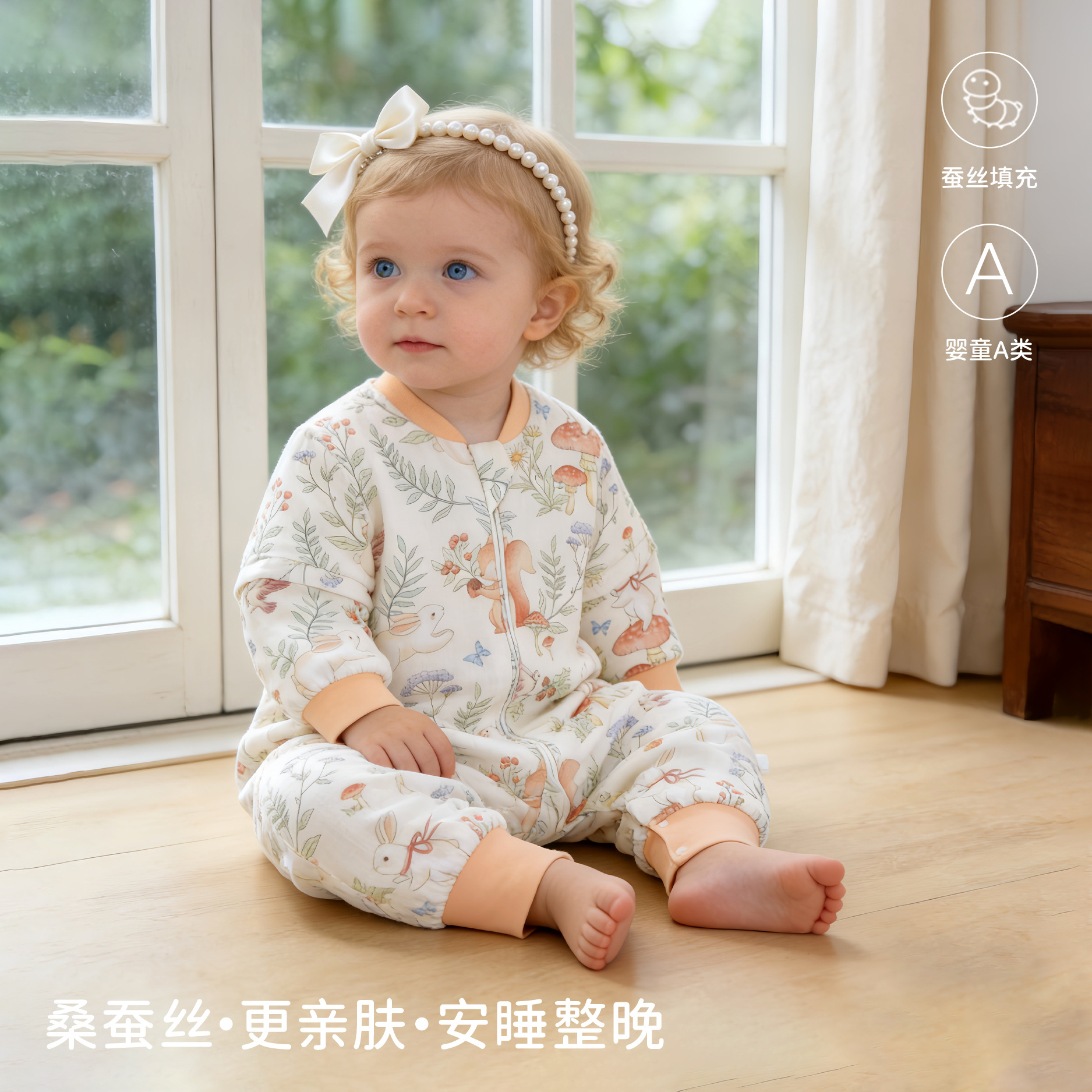 Bibiwan Mulberry Silk Baby Sleeping Bag Autumn and Winter Thickened Constant Temperature Children's Anti-Kick Blanket with Split Legs Pure Cotton Class a