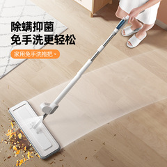 Water spray mopping artifact hand-washable mop wholesale lazy spray mop household dry and wet dual-use no-wash mop