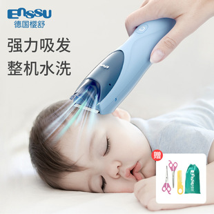 Sakura Shu Baby Hairstyle Ultra -Quiet Automatic Suisction Baby Braw Hair New Children Electric Push ES828