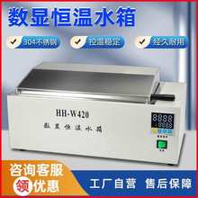 HH-600���@�a��ˮԡ��HH-420늟�����ˮ������䌍���ˮ��ˮԡ�