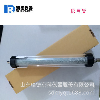 organic glass transparent deoxidation Gas Chromatograph ECD detector deoxidation
