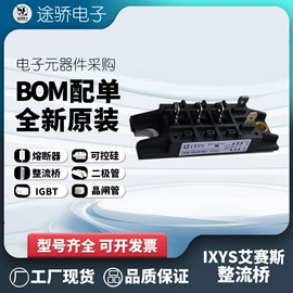 低压熔断器;整流二极管;普通晶闸管