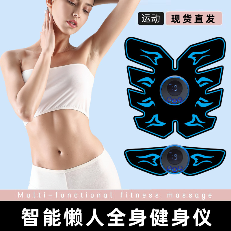 跨境充电EMS腹部腹肌贴懒人肌肉收腹健腹器智锻炼健身器材健身仪|undefined