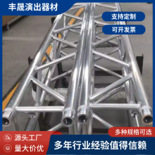 �S��ֱ�N�X�Ͻ���ܴ����·��truss���������ƴ �b��̨�O��