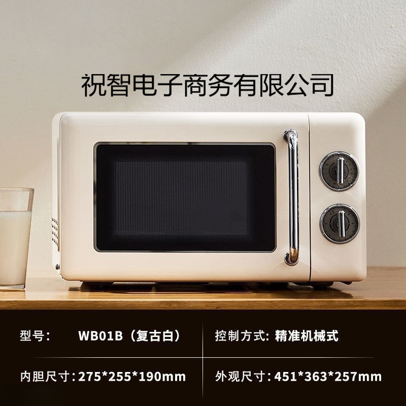 Small Microwave Oven for Baking, Special for Home Dormitory Internet Celebrity, Small Mini Multi-Function Electric Oven for Heating Meals