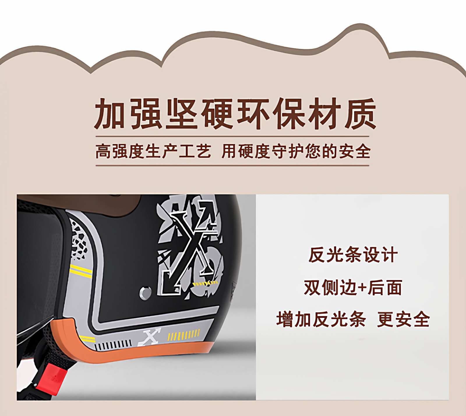Foreign Trade Certified Electric Motorcycle Helmet with Internal Push-Up Design, Unisex, All-Season Use, Half Helmet, Winter Warmth, Riding Safety