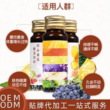 台湾诺丽果酵素原液OEM 孝素饮复合综合果蔬植物酵素口服液饮代工