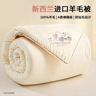 ѩ�ݽq�����m�M��100��ë�����ﶬ��Ӻ񶬱�о�����p���ޱ�ͨ��