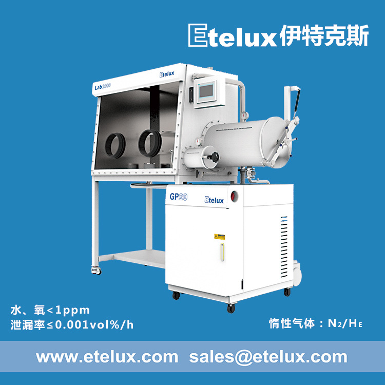 Etelux1500一体单工位真空手套箱惰性气体系统实验室带一小冰箱