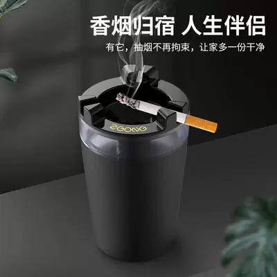 Car ashtray Tank and Lid, Anti-Ash Flying