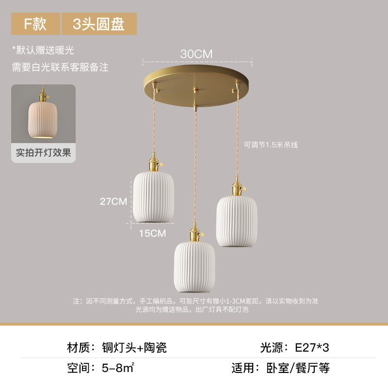 Lámpara de cerámica de lujo de lujo nórdica artística creativa lámpara de comedor luces decorativas de lujo de lujo lámpara de cabecera del dormitorio