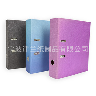 3寸快捞夹活页夹办公文件夹加工定制工厂批发-阿里巴巴