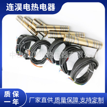 厂家注塑机弹簧发热圈模具加热器铜套电子加热圈热咀加热器加热棒