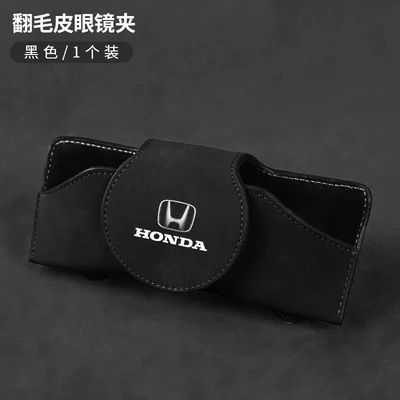 Car Glasses Clip/Bill Clip | Inner Driver Glasses Clip Sunglasses - honda-logo-black-suede-glasses-case