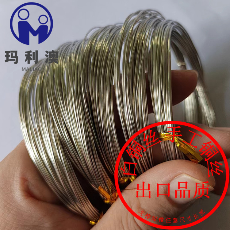 保色白铜丝线首饰线手工缠花古风发簪工艺品手工镶嵌银色不掉色